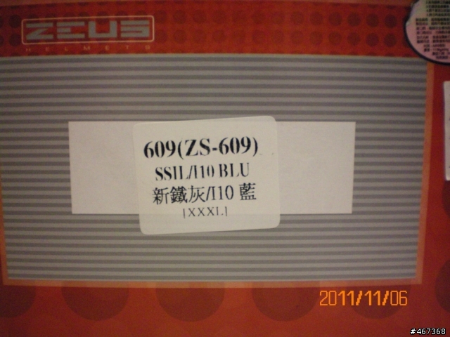 開箱--ZEUS ZS-609 I10