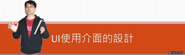 [體驗會分享]動感曲線,極致功能,絕對讓你hold住..It's Sony Tablet S