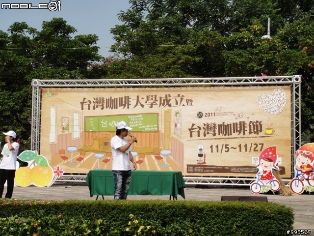 (照片)11/5星期六龍王山休閒騎曁斗六大圳巡禮曁橙鄉咖啡鐵馬行