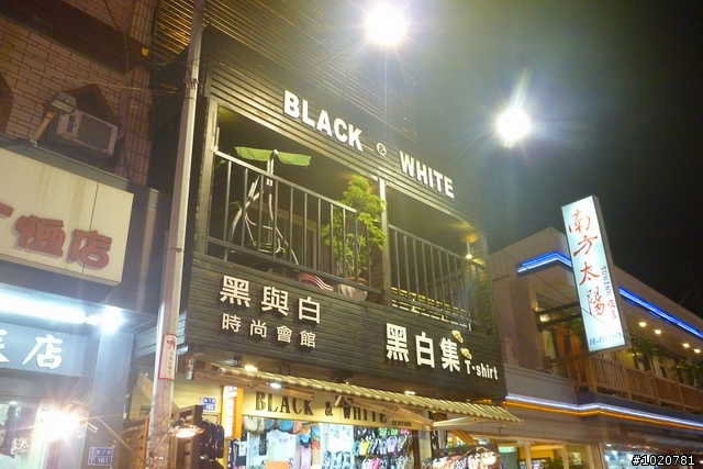 2011/11/12-15 圓夢計劃繞島行 Day 2 花蓮→屏東