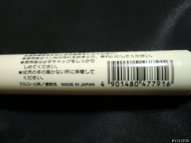 橡膠錶帶+皮錶帶 (清潔保養筆)一問