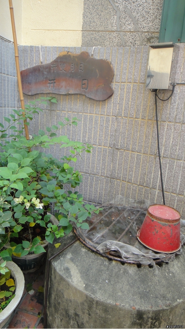 一日五港