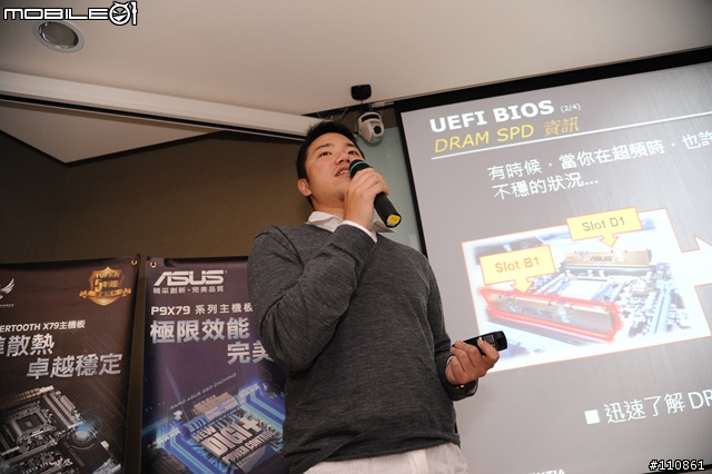 簡單的ASUS X79系列主機板曝光照-華碩玩家聚會@關渡總公司