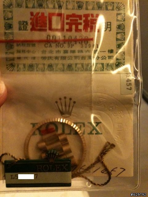 [開箱]家裡的老勞