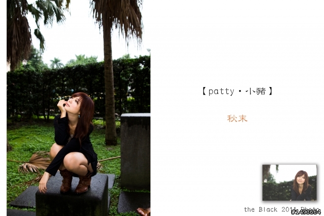 算了~~看正妹 培養好心情吧!!(100分女孩-PATTY小豬!!)