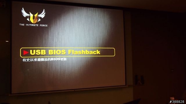 ASUS Focus Group再臨，簡單分享 - 主機板篇