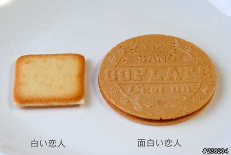 日本人也玩這套 (白い恋人)製造商提訴