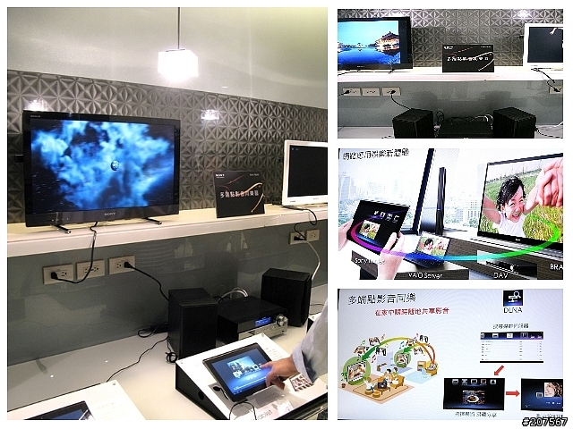 [體驗會分享]動感曲線,極致功能,絕對讓你hold住..It's Sony Tablet S