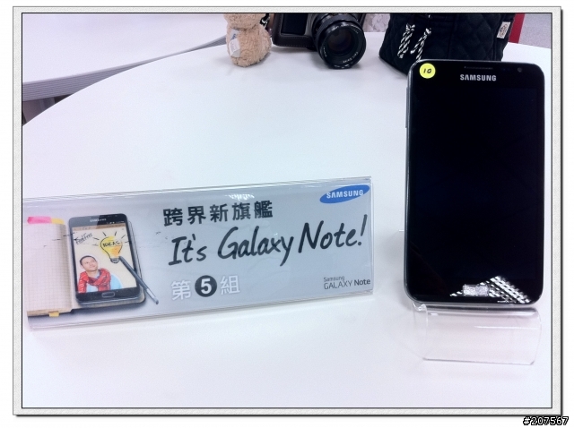 [體驗會分享]挑戰你的視野，解放你的創意，It's Galaxy Note!!