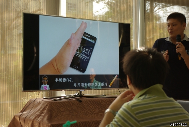【Samsung Note 體驗會】企鵝在新竹場分享