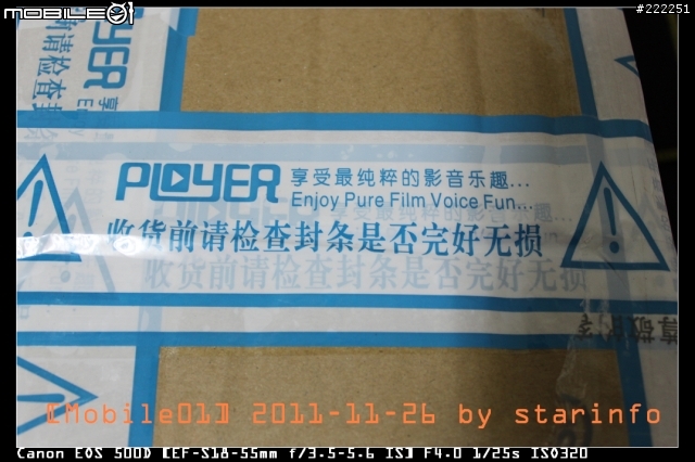 [開箱,27P]普耐爾 Ployer Momo8 至尊版 / Android 2.3.1 512M/8G/8吋(1024*768,160ppi) 平板電腦
