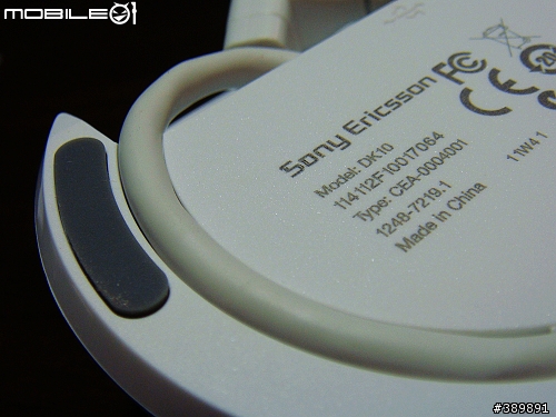 [應該沒人看的開箱文] 極致的白～SonyEricsson XPERIA Arc s「同場加映LiveDock座充」