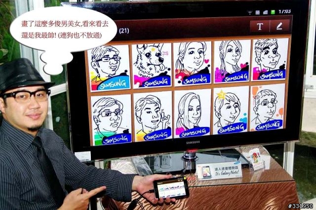 SAMSUNG GALAXY Note 攝影人之新竹體驗會