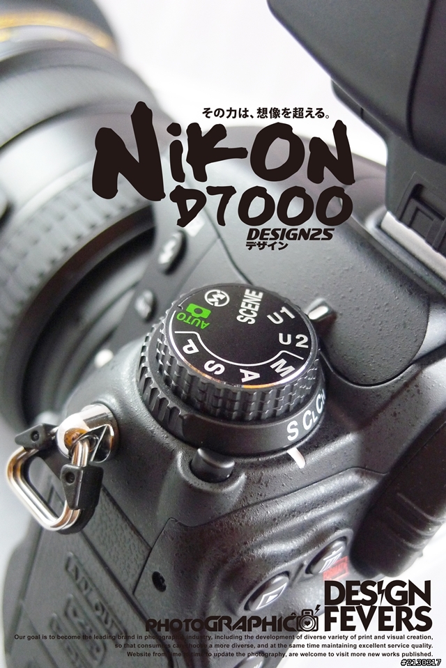 [寫真型開箱] NIKON D7000 + NIKON SB-700 + NIKON 17-55 F2.8G