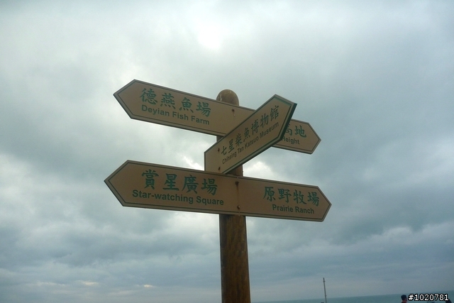 2011/11/12-15 圓夢計劃繞島行 Day 1 台北→花蓮