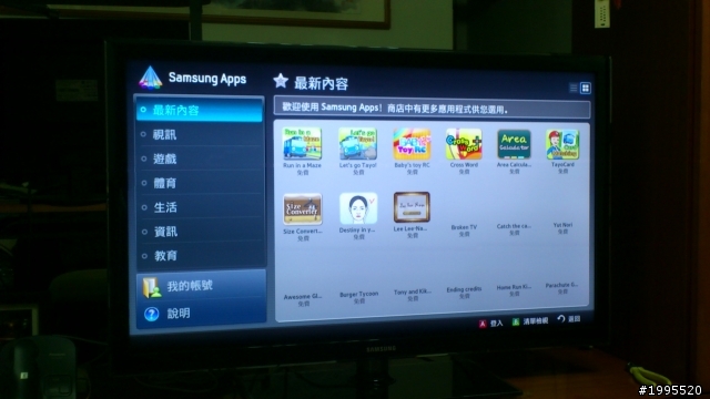 [開箱文]Samsung 40D5550RM不專業開箱