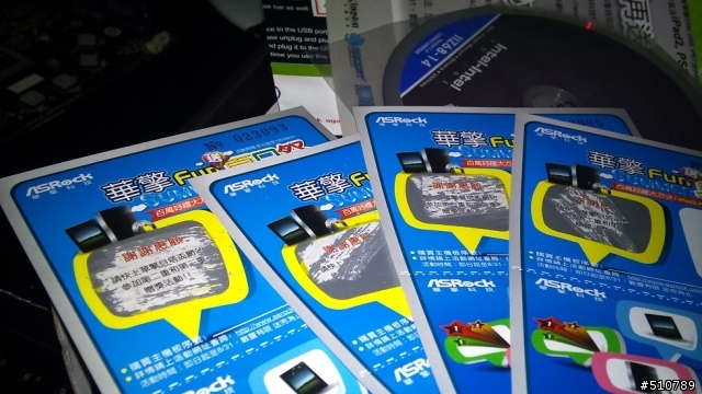(純開箱) 升級囉! 華擎 Z68 Extreme3 Gen3 與 I7 2600K(水冷機完成囉!)