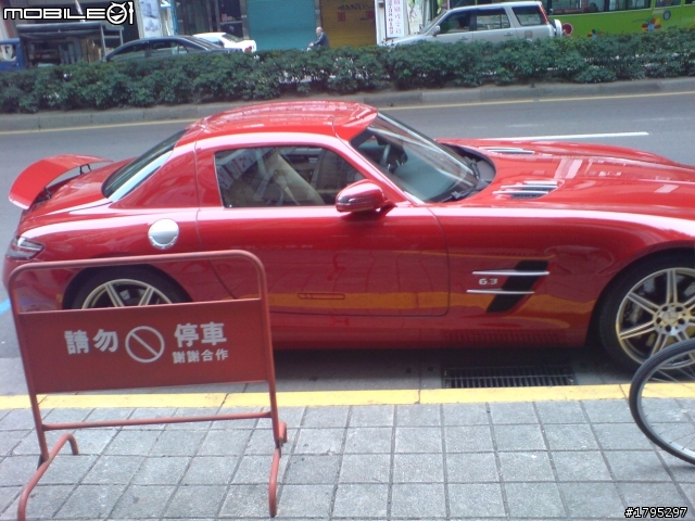 鮮紅色SLS