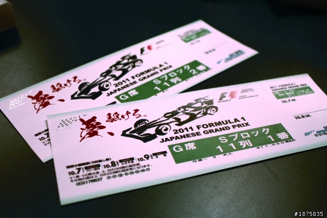 2011 日本鈴鹿F1賽&名古屋漫遊行(Canon 450D+18-55kit +小白一隻)