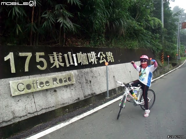 2011 年 Garmin 和 Mobile01 西拉雅 100K 自行車之旅