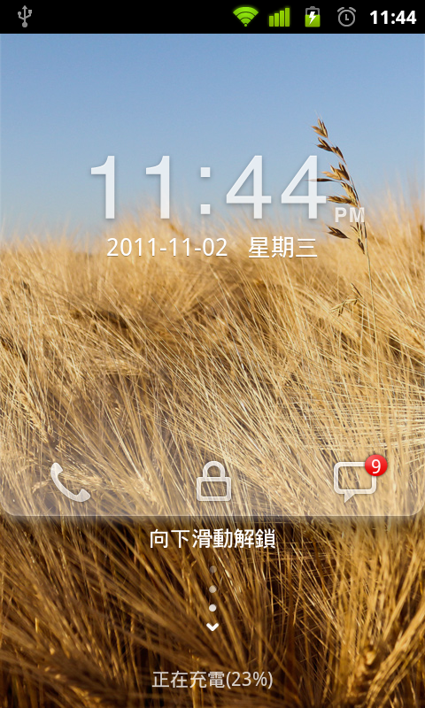 [APP] GO鎖屏 多主題鎖屏軟體