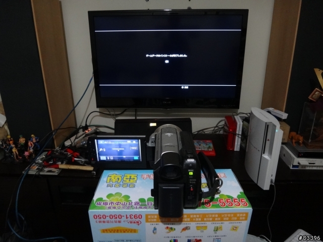 聖鬥士星矢戰記特典版…沒人要開我來開