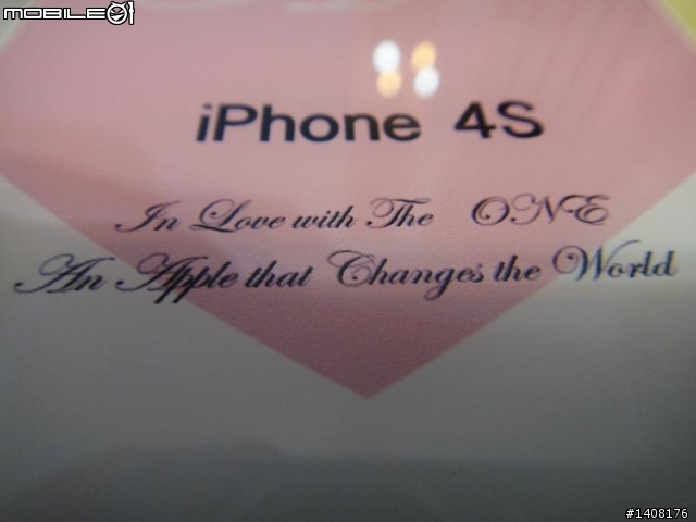 「全台灣唯一真正的iPhone 4S」，容許小弟我為大家博君一笑。