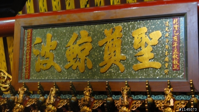 一日五港