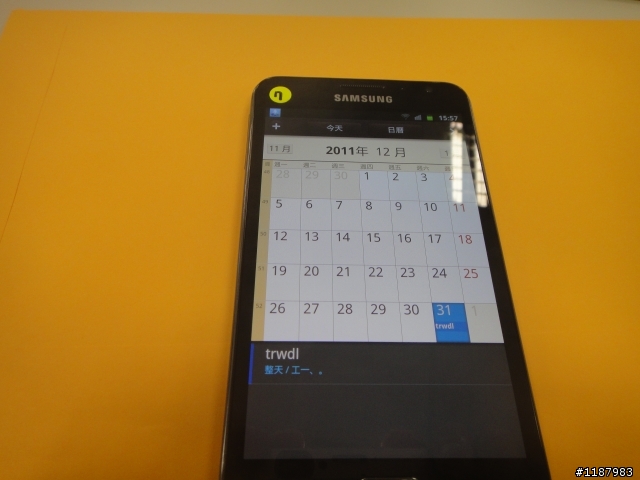 Galaxy Note -  一個超強移動筆記本手機