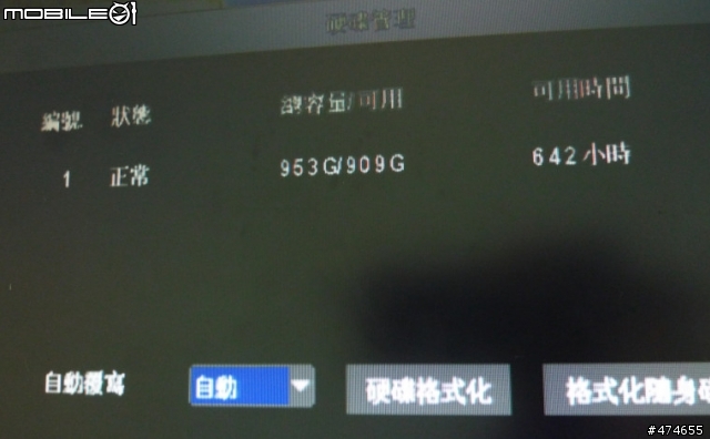 [開箱文] 在好市多看到的K牌4路H.264 DVR...圖有點多