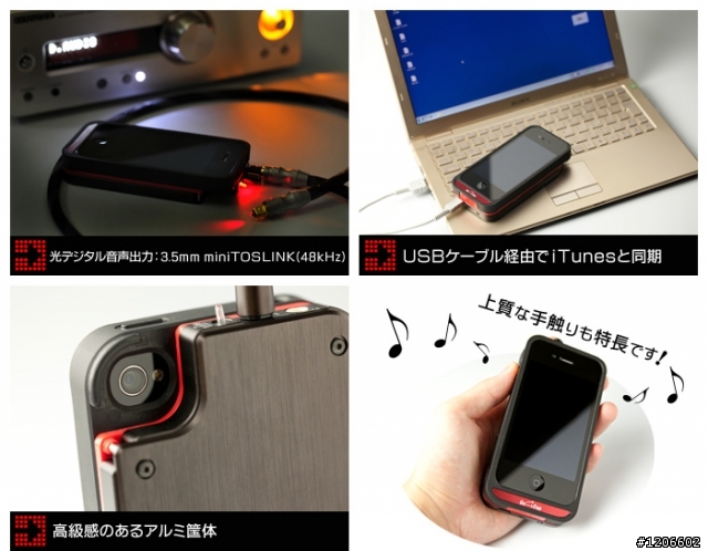 VentureCraft Go-Dap 04 for iPhone4/4s