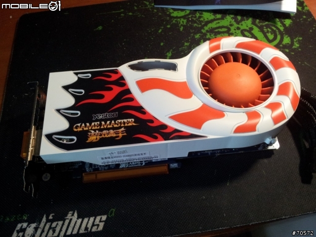1699rmb (7650NTD)的仿生學海螺扇 盈通R6950  2GB 遊戲高手