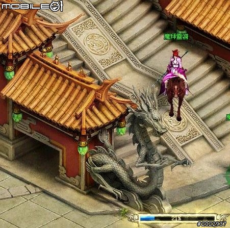 穿越時空救世降龍 《降龍之劍Online》體驗心得