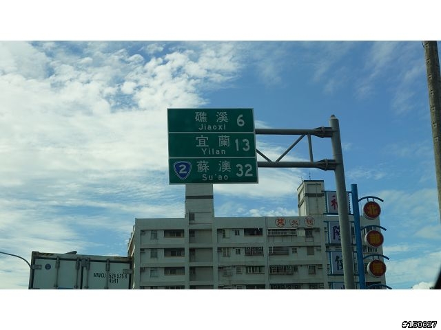 小白爛凸全台之超激極北東南西全記錄!!!( 完 )