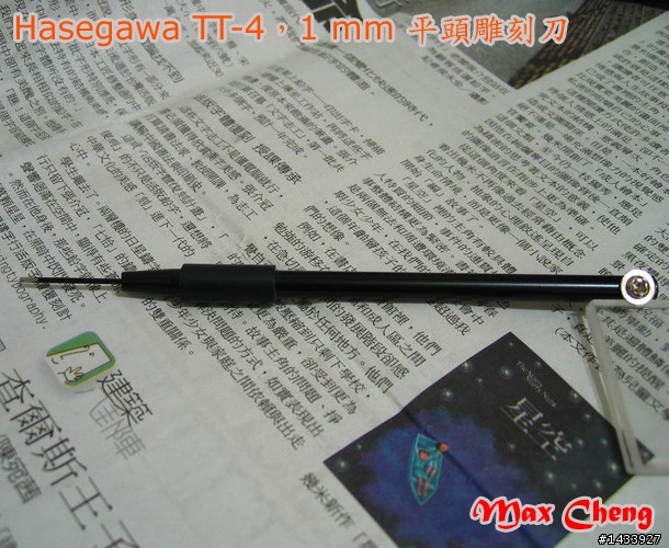 溢膠法無縫的工具介紹及施工步驟