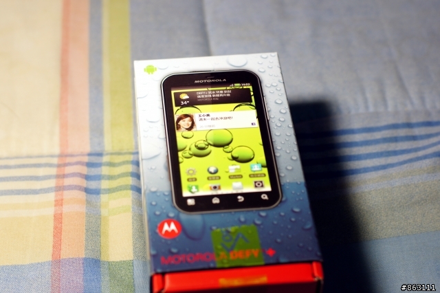 [開箱] Motorola Mb525+ ~(白色版)