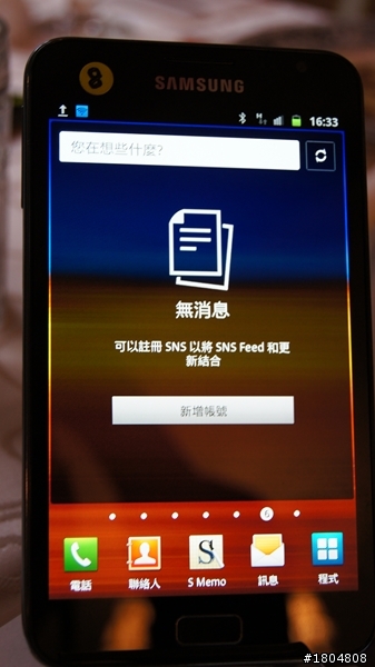 平板？手機？Samsung年度機王——Samsung Galaxy Note強勢降臨 體驗會高雄場