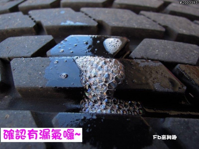 用隨車工具 自己補胎