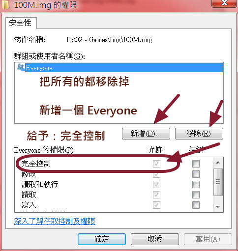 [教學] 將PC遊戲封裝成img檔，掛載為虛擬磁碟或載入RAM中玩