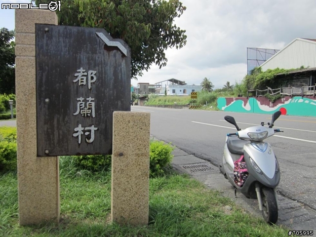 敗犬環島黑白走100.10.24-10.31 DAY3