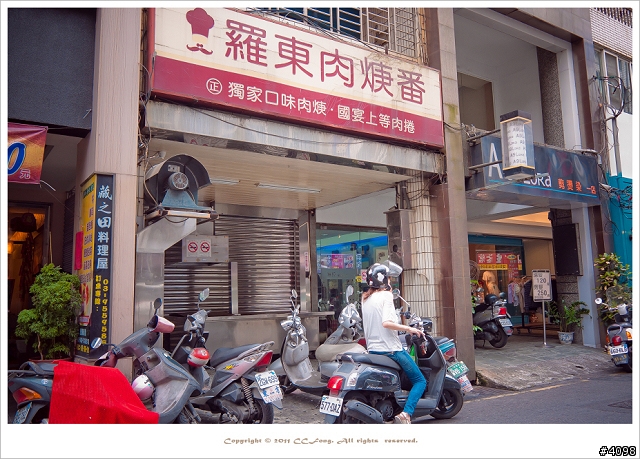 美食│基宜肉羹大PK！