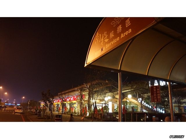 小白爛凸全台之超激極北東南西全記錄!!!( 完 )