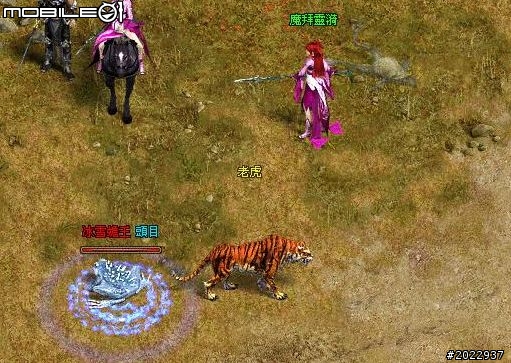 穿越時空救世降龍 《降龍之劍Online》體驗心得