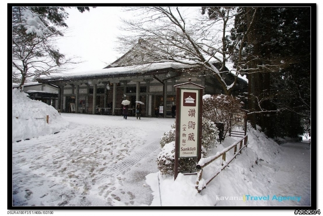 [景點]日本最新世界文化遺產:平泉 中尊寺、毛越寺