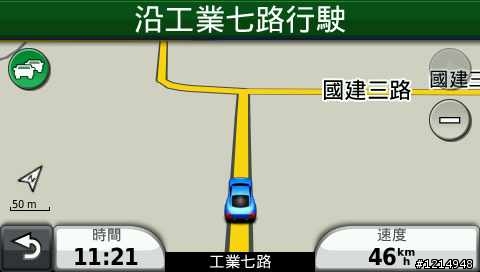 Garmin 2565T 路名重複顯示