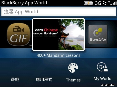 App World改版後同時更新很多免費軟體,超讚!!