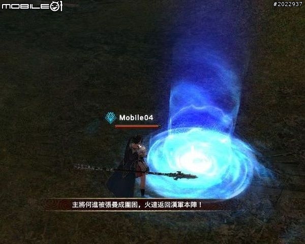 三國名將魂魄上我身！《將魂Online》測試