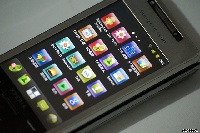 [ROM] X1(kovsky)完整Android NandRom刷機步驟教學(1209)
