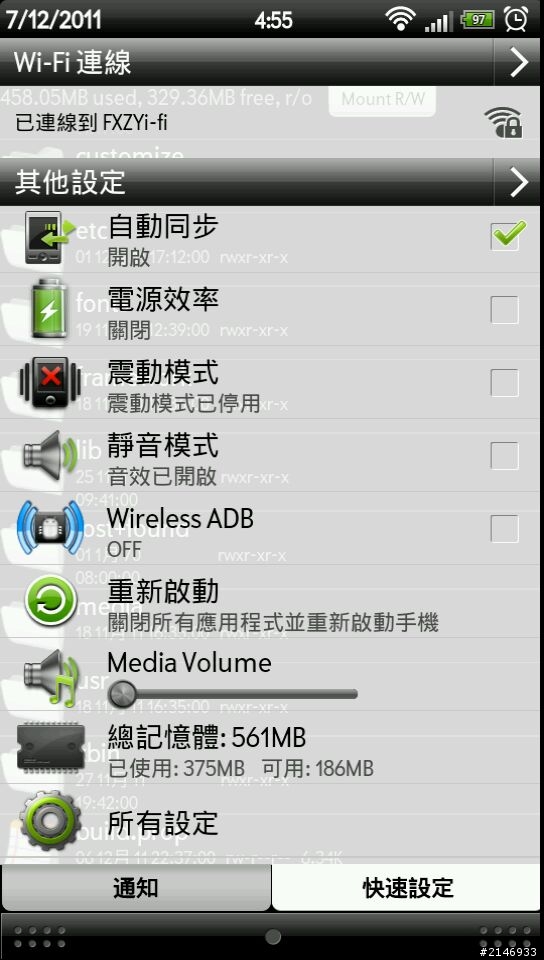 感動機記憶體容量不同？
