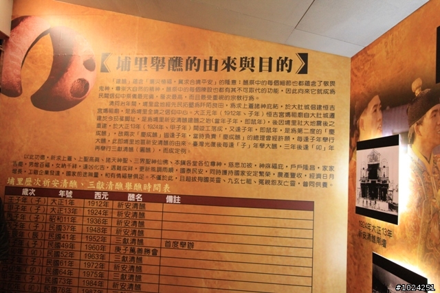 [遊記]嬰兒拖車的無限可能—祈福三獻清醮，山城神祕之湖